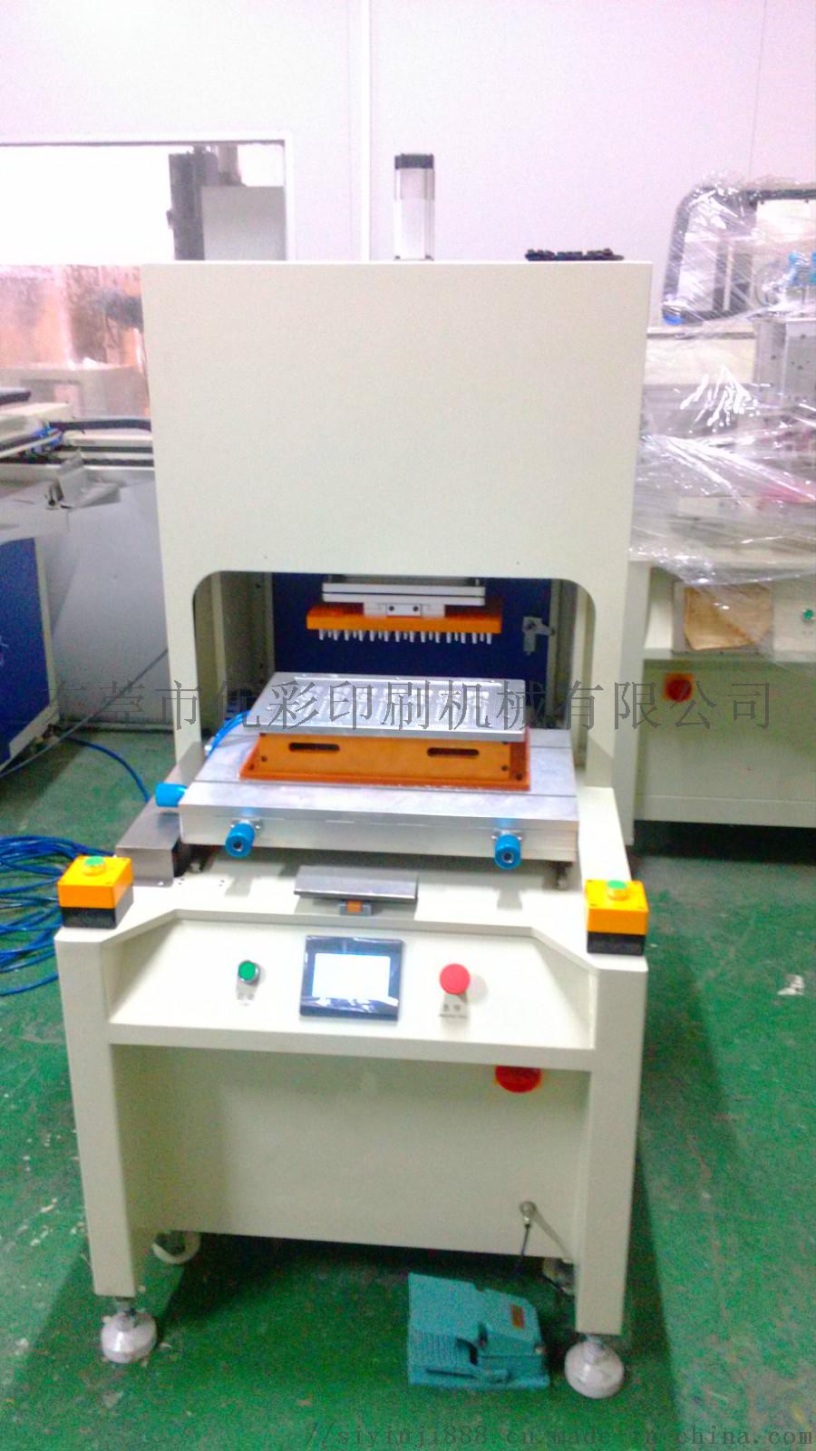 遙控器按鍵絲印機遙控器外殼印刷機按鍵點碳機796715535